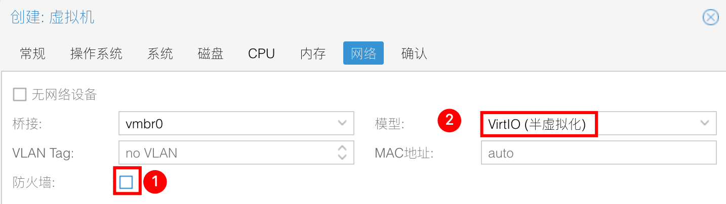 网络设置