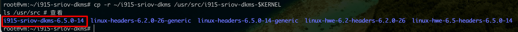 /usr/src清单