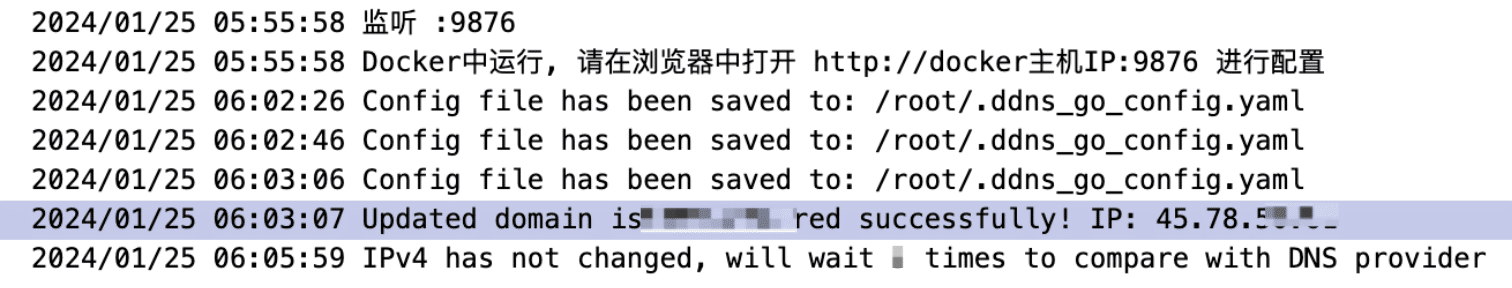Aliyun域名解析配置成功后运行
